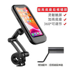 Modelo de espejo telescópico HL-69 (sin carga)