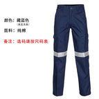 Pantalones (reflectantes simples) / M