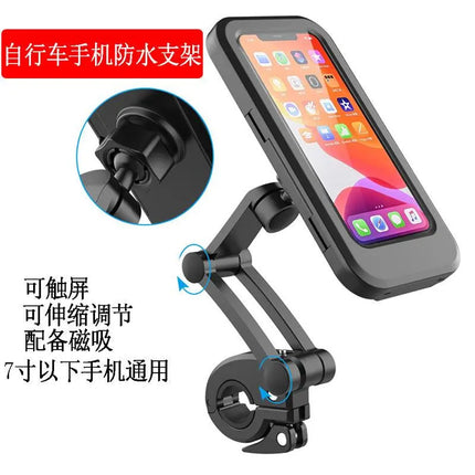 Foreign trade hot sale bicycle mobile phone waterproof bag electric motorcycle handlebar rearview mirror riding navigation waterproof bracket - Viva Vista Store