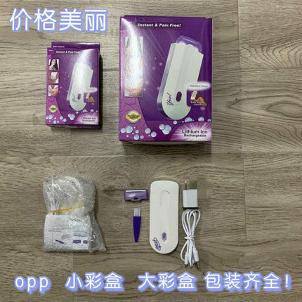 New Cross border New Product Electric Laser Hair Removal Instrument Ice Sense Photon Skin Revitalization Whitening Ice Point Painless Beauty Instrument Home Use - Viva Vista Store