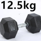 12,5 kg