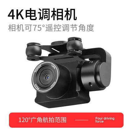 S32T remote control drone 4K high-definition shooting real aircraft electrical adjustment camera remote control aircraft cross-border heat - Viva Vista Store