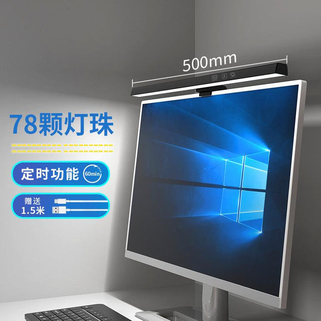 Asymmetric computer monitor screen hanging lamp fill light led smart eye protection office computer reading lamp table lamp - Viva Vista Store