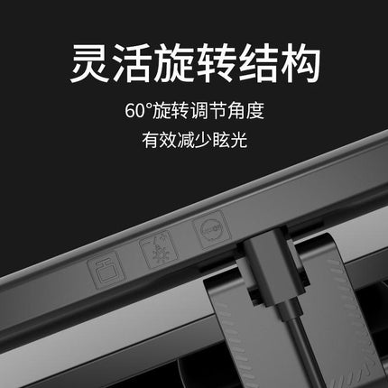 Asymmetric computer monitor screen hanging lamp fill light led smart eye protection office computer reading lamp table lamp - Viva Vista Store