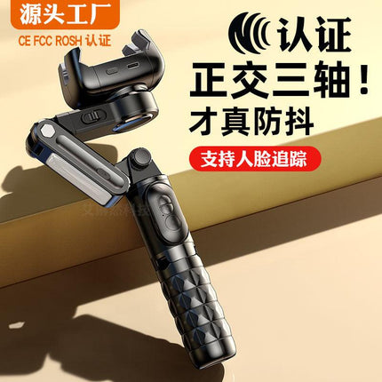 Q18 Handheld stabilizer anti-shake selfie stick gimbal stabilizer live tripod desktop mobile phone mount wholesale - Viva Vista Store