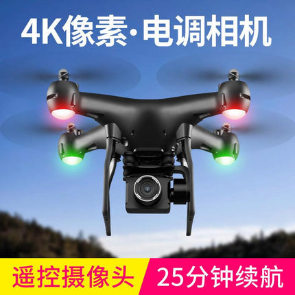 S32T remote control drone 4K high-definition shooting real aircraft electrical adjustment camera remote control aircraft cross-border heat - Viva Vista Store