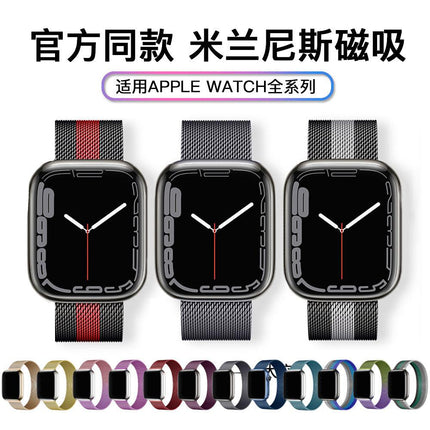 Suitable for apple iwatch8/7/6 Milanese magnetic suction smart watch metal strap Apple watch strap - Viva Vista Store